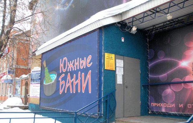 Латунские бани на ул. Дружбы. Киров - фото №14