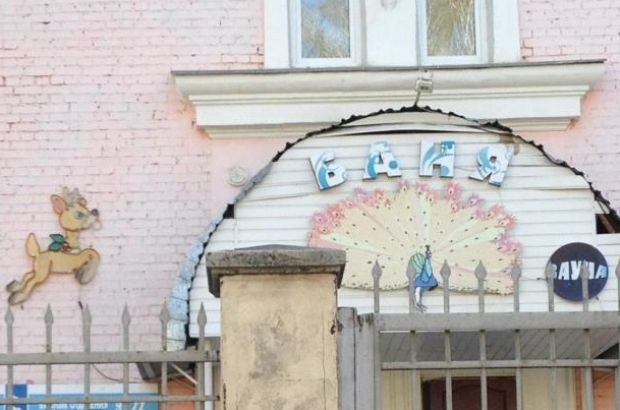 Баня № 9. Екатеринбург, Зал 3 - фото №1